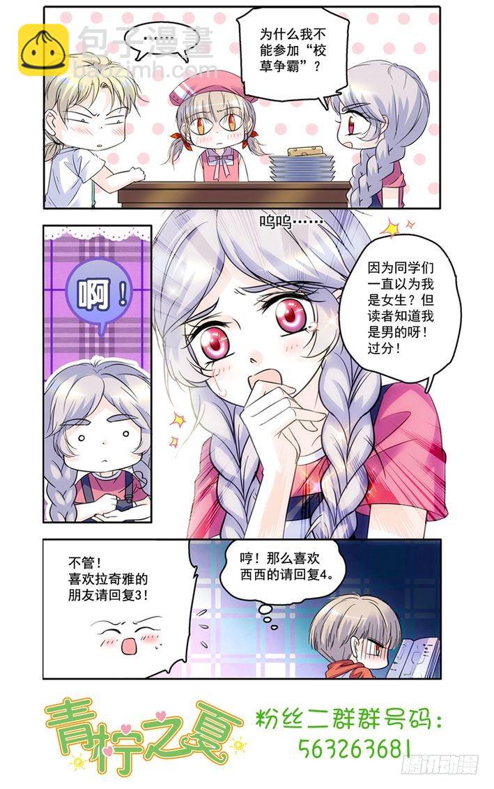 第47话-第47话