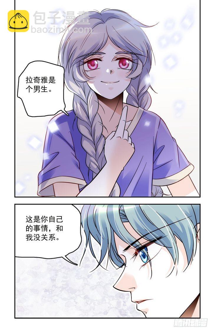 第47话-第47话