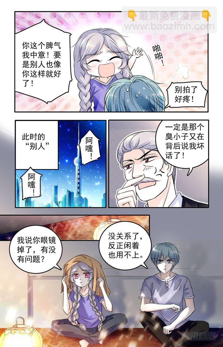 第47话-第47话