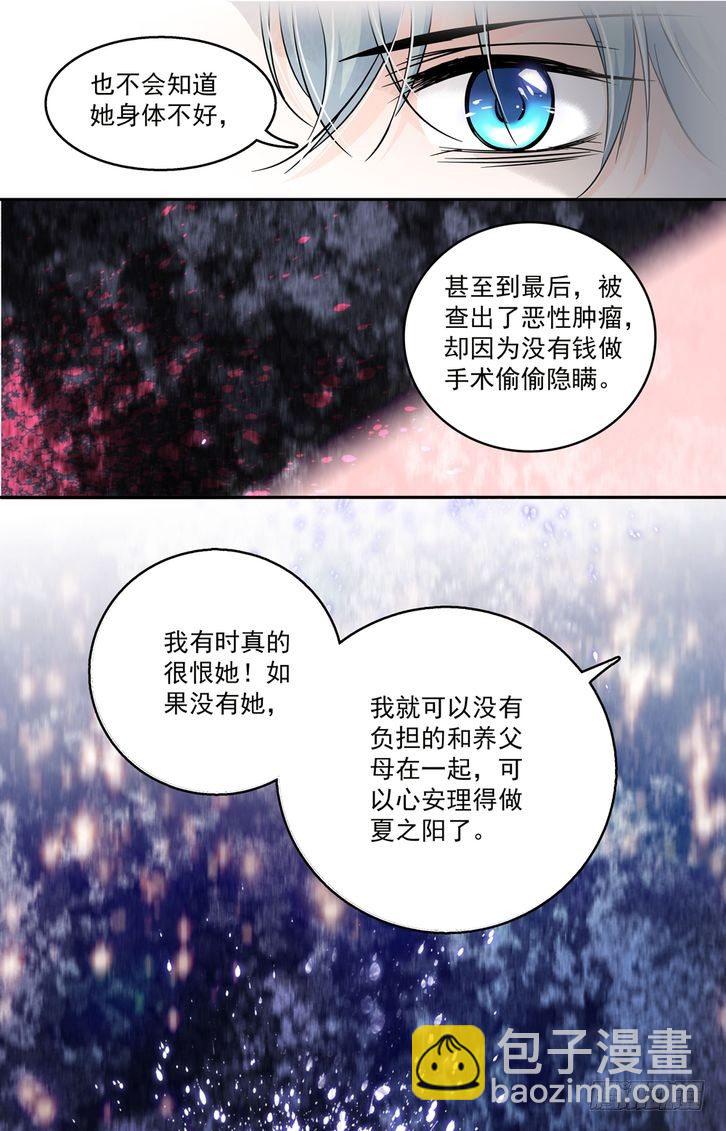 第47话-第47话