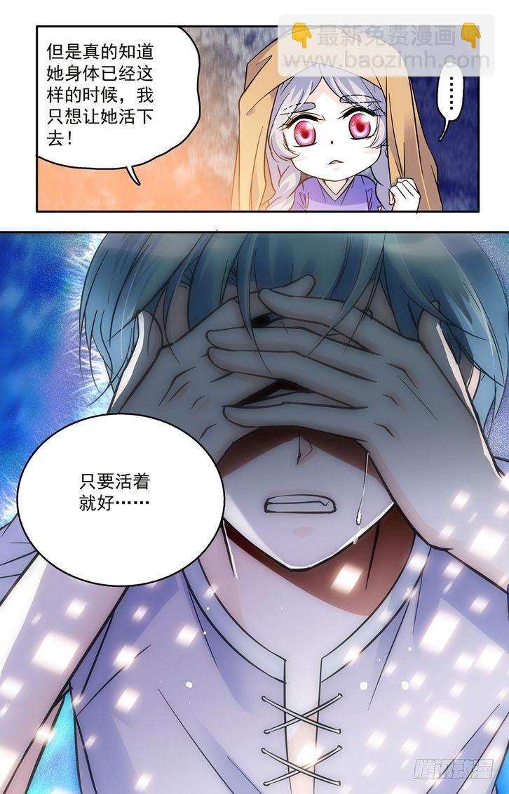 第47话-第47话