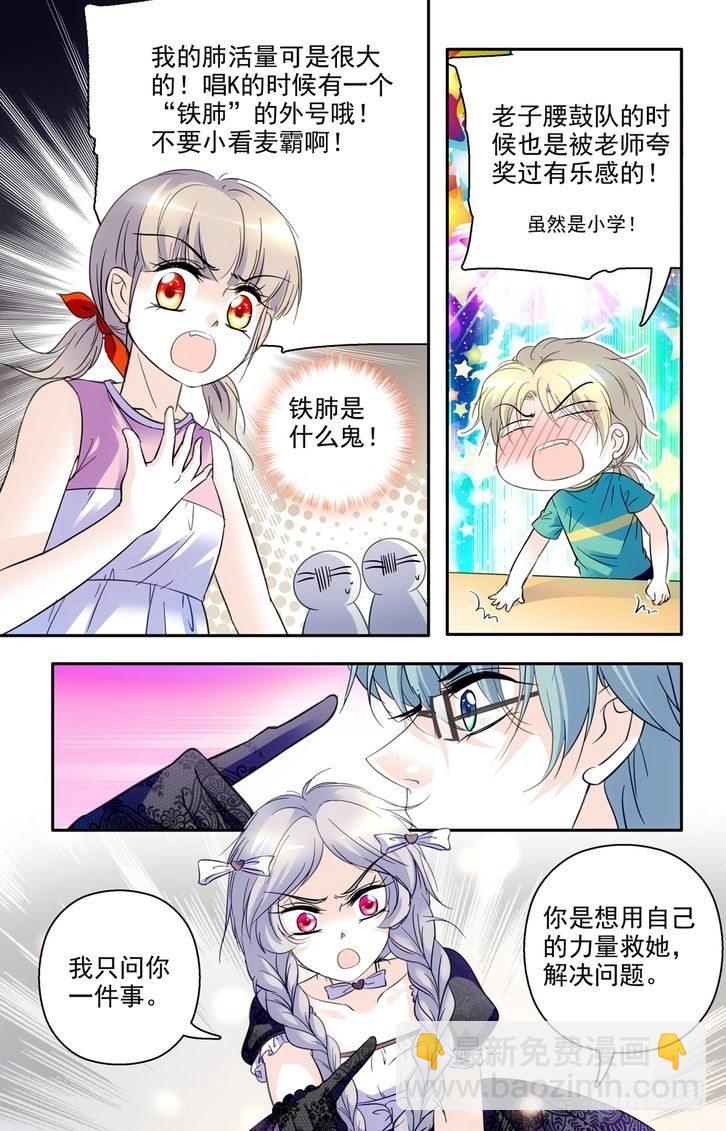 第49话-第49话