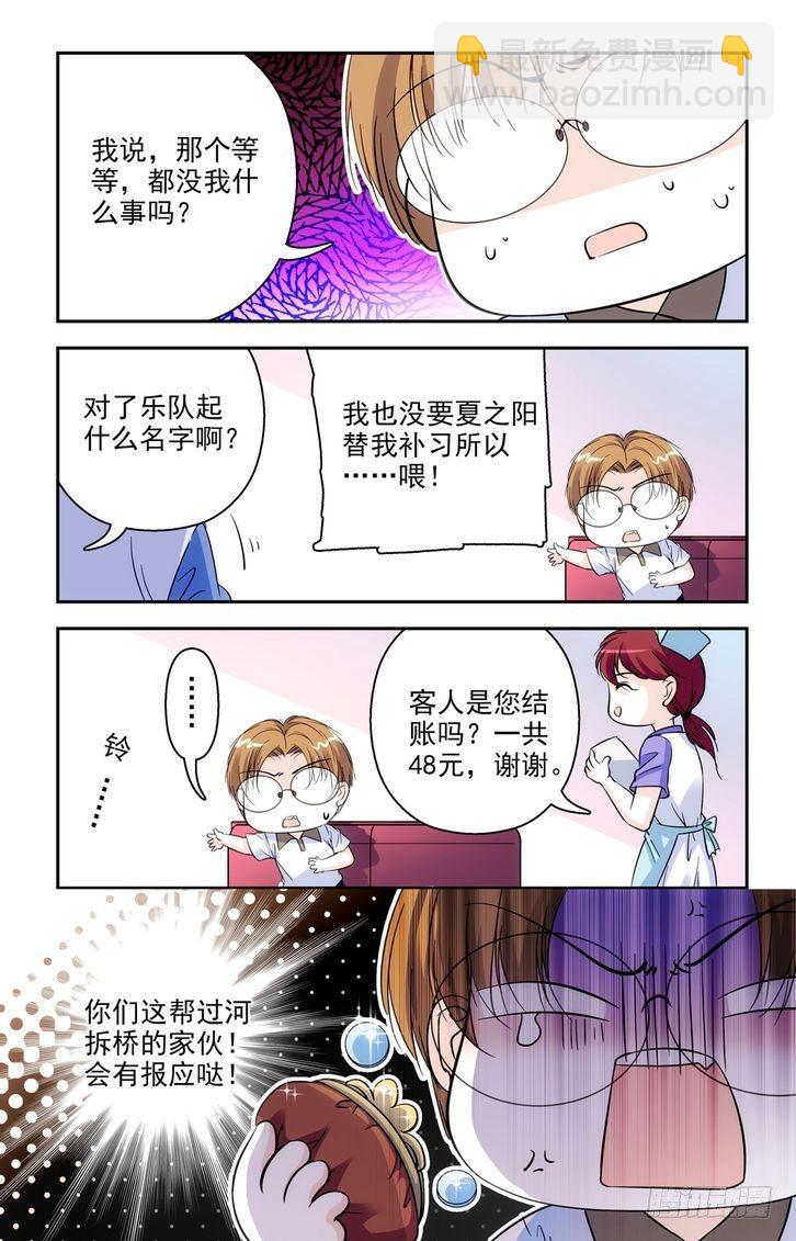 第49话-第49话
