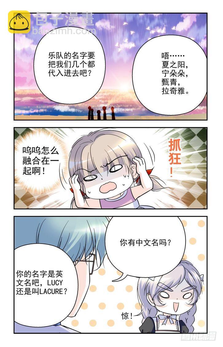 第49话-第49话