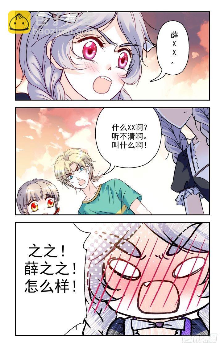 第49话-第49话