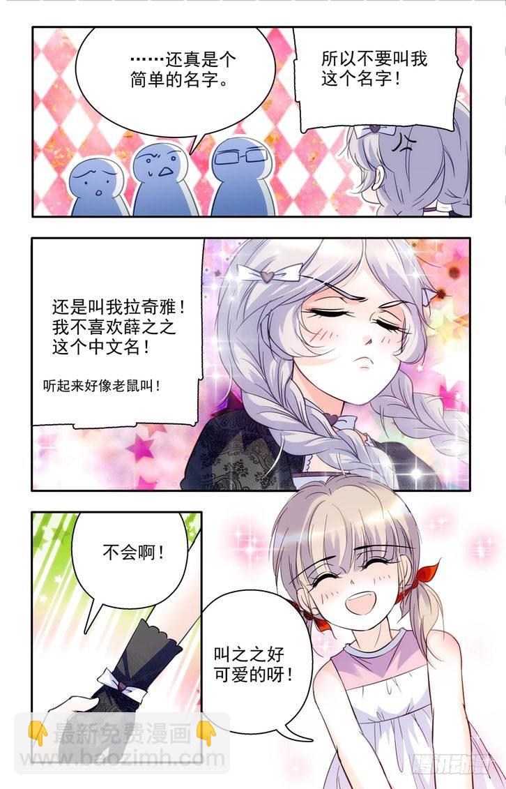 第49话-第49话