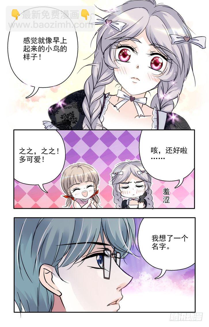 第49话-第49话
