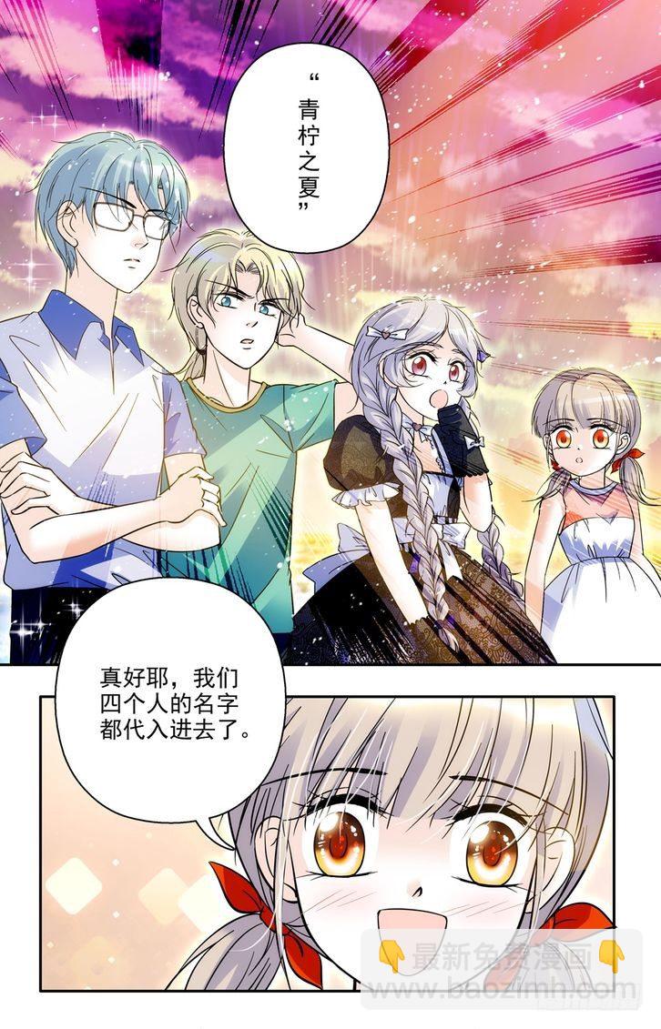 第49话-第49话