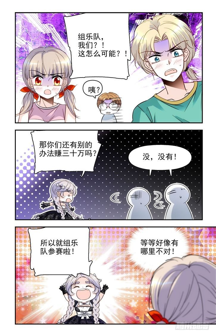 第49话-第49话