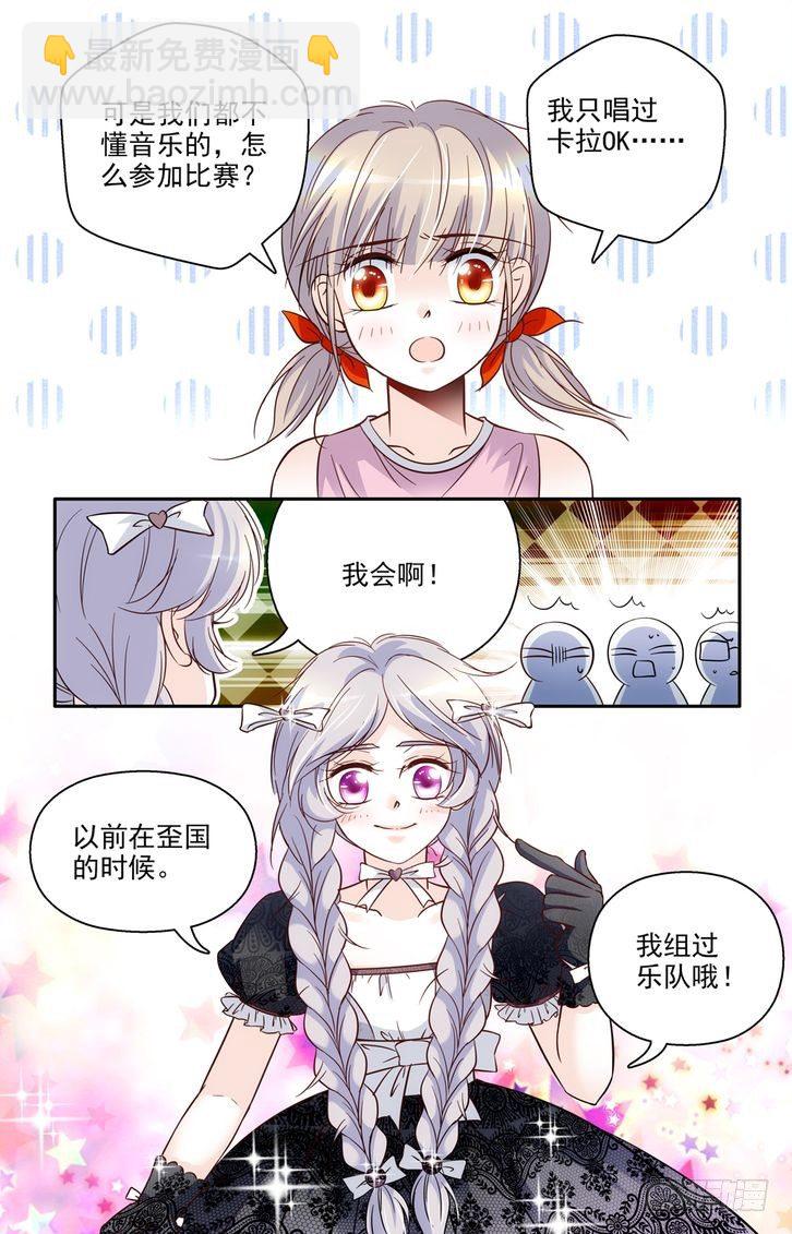 第49话-第49话