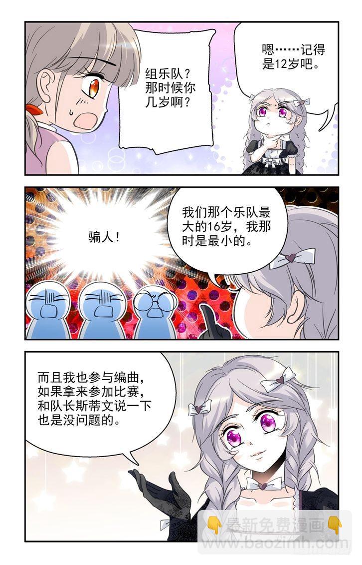 第49话-第49话