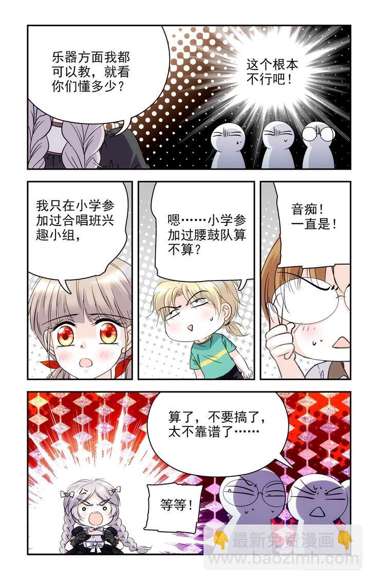 第49话-第49话