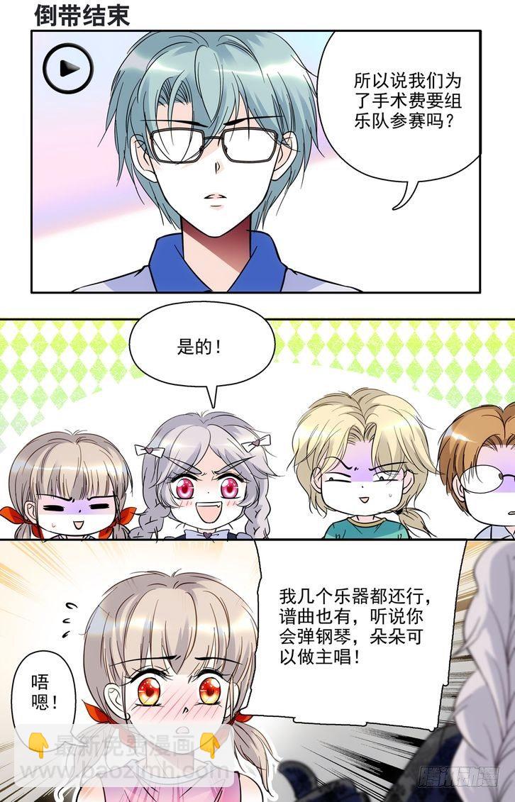 第49话-第49话