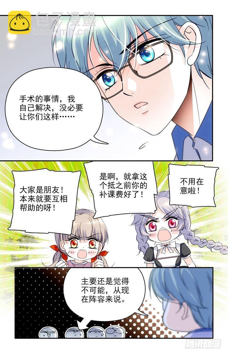 第49话-第49话