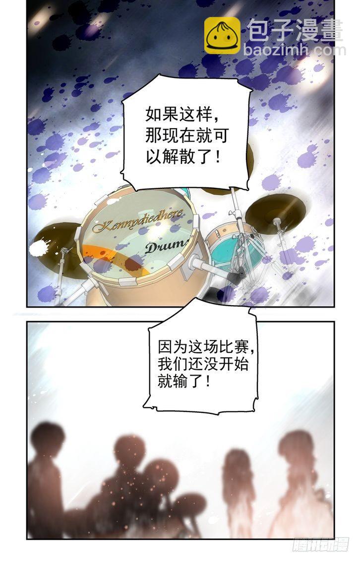 第51话-第51话