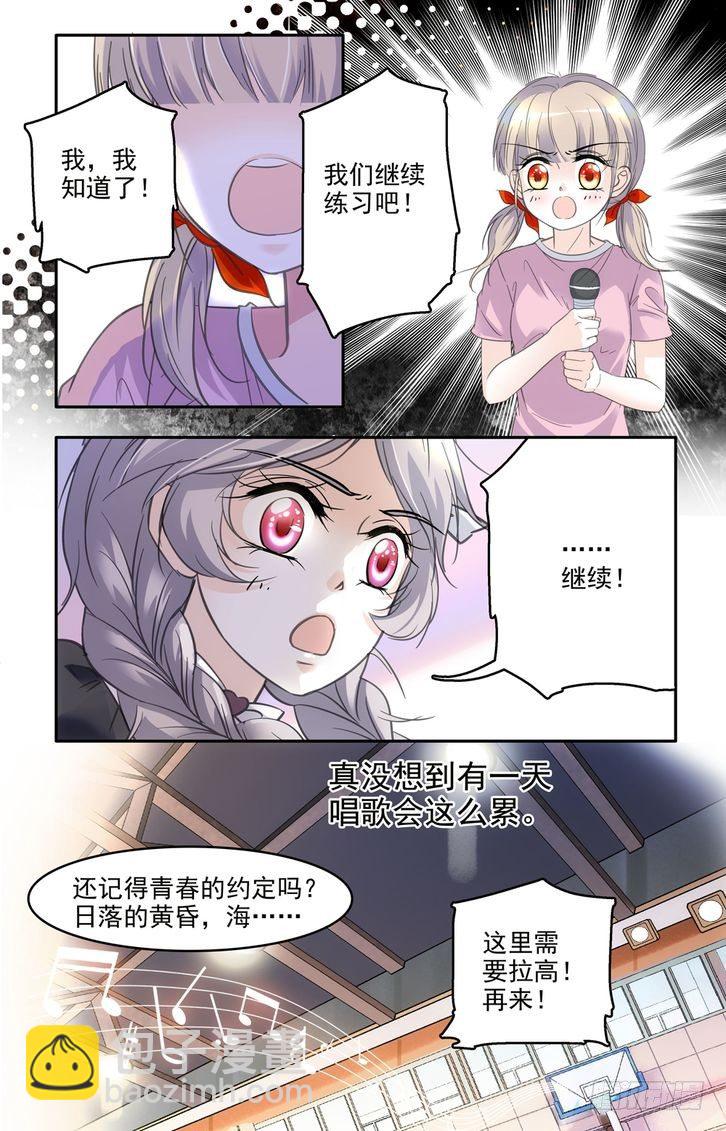 第51话-第51话