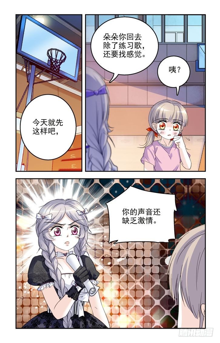 第51话-第51话