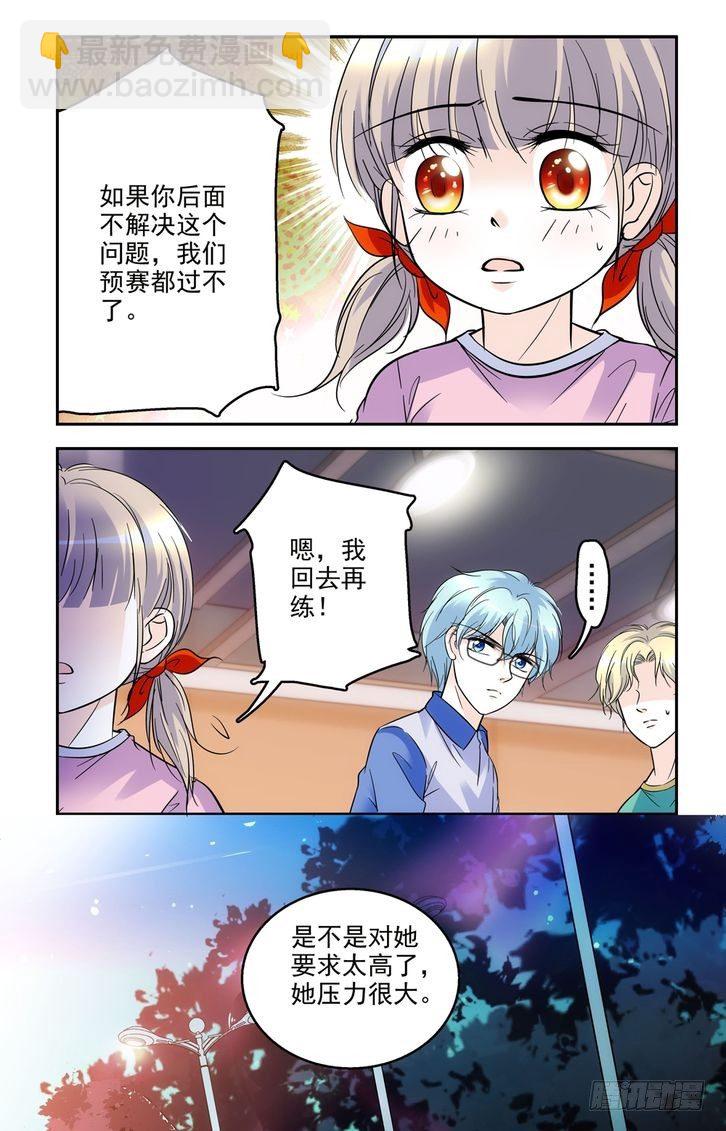 第51话-第51话