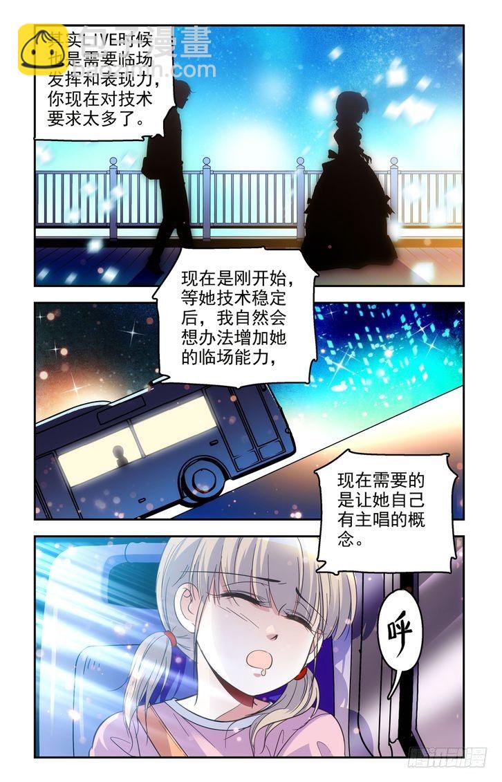 第51话-第51话