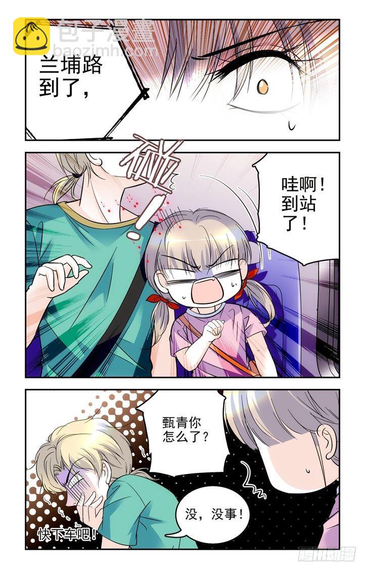 第51话-第51话