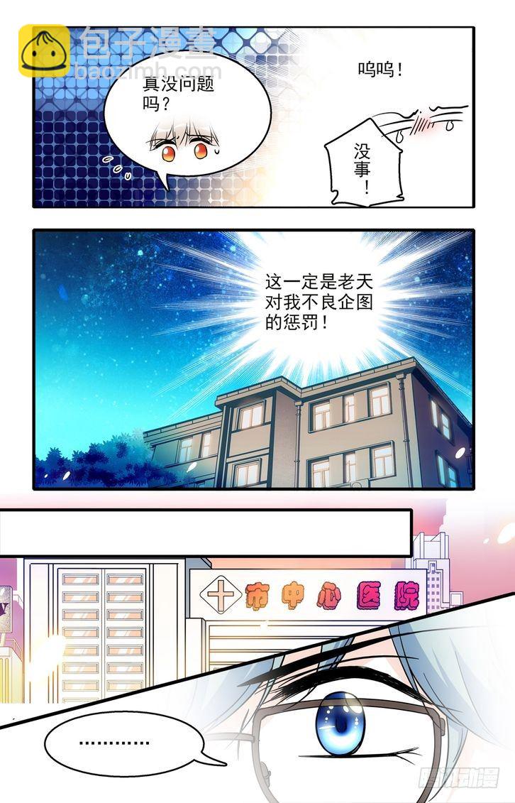 第51话-第51话
