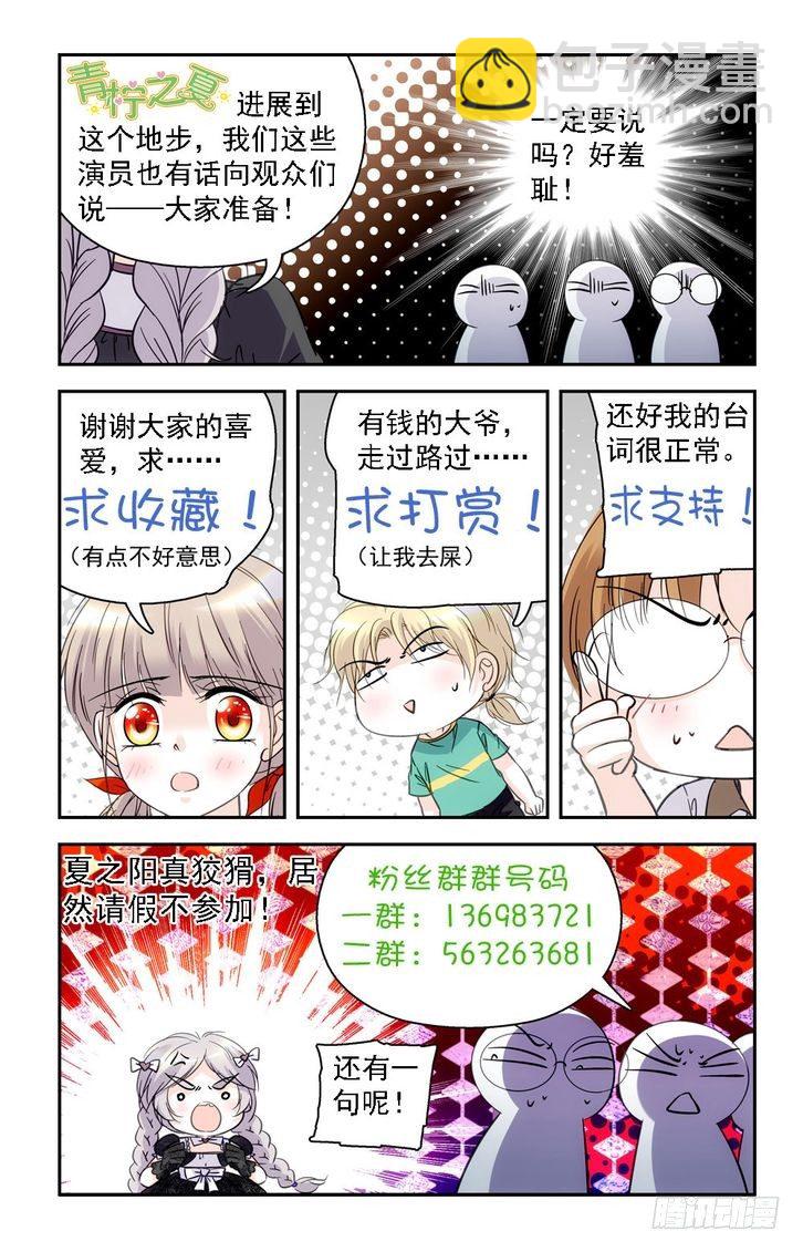 第51话-第51话