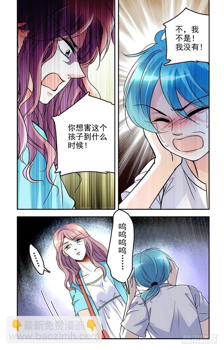 第51话-第51话