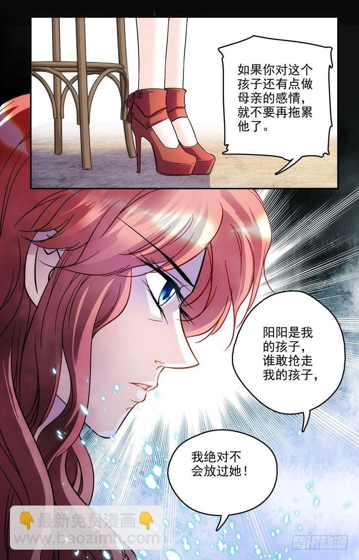 第51话-第51话