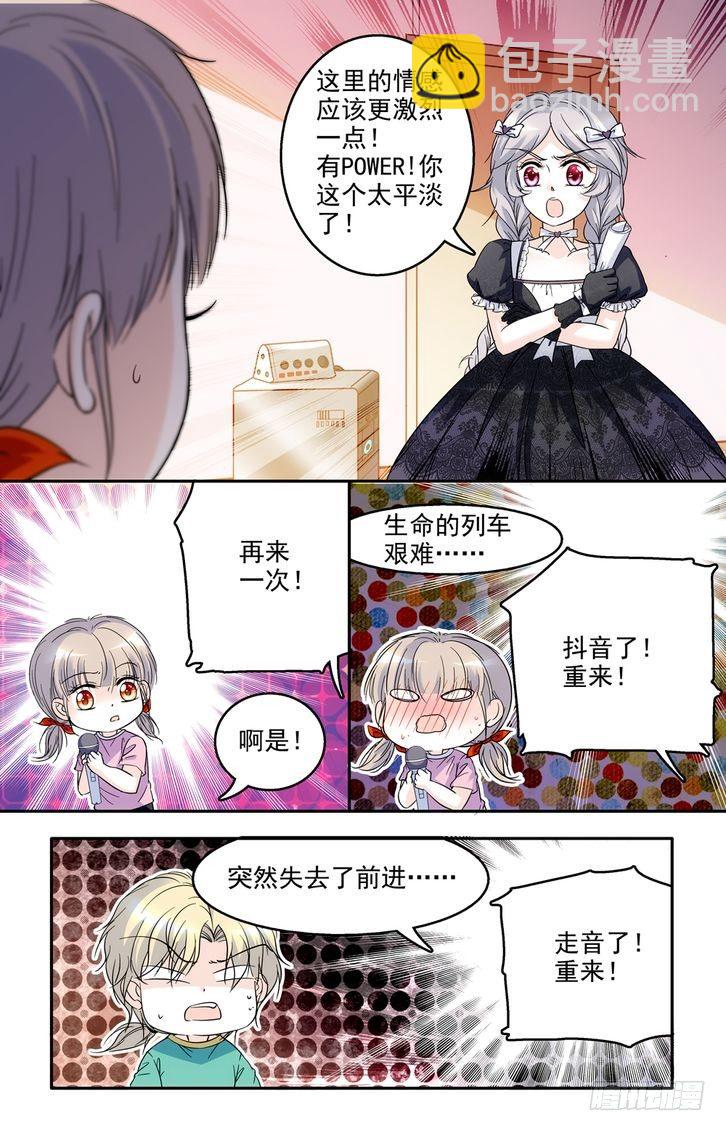 第51话-第51话