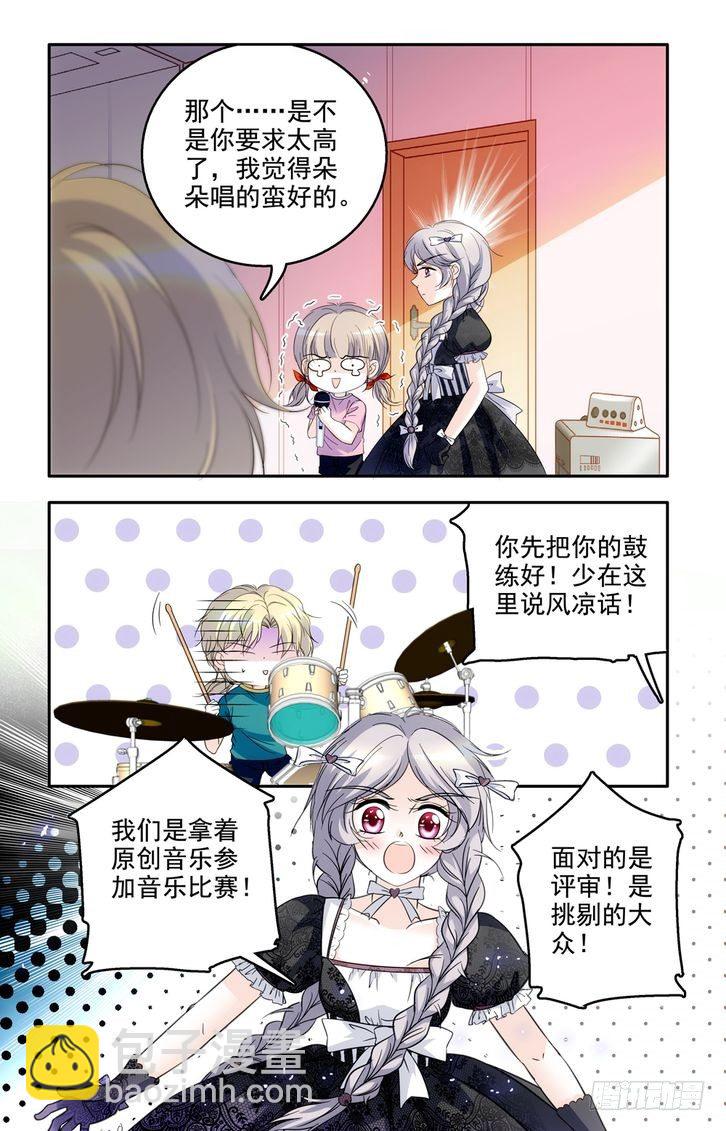 第51话-第51话