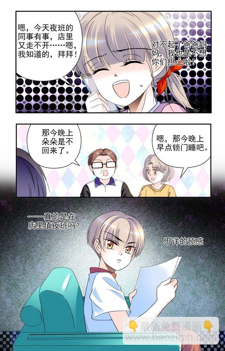 第53话-第53话