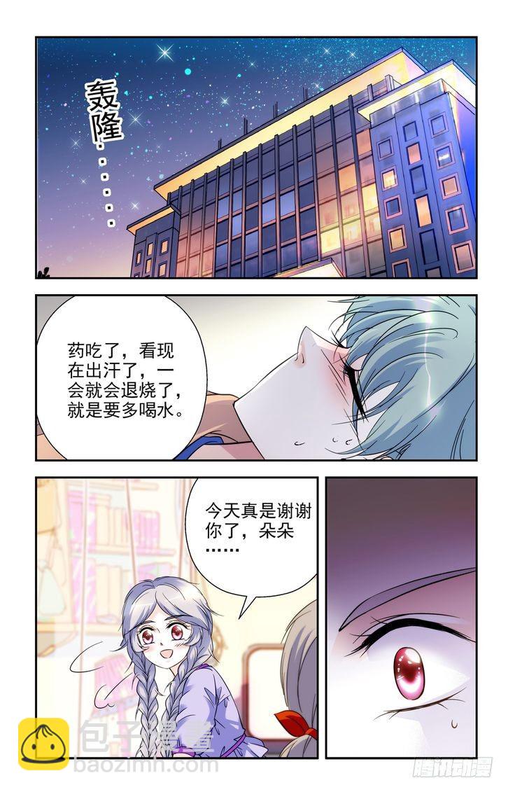 第53话-第53话