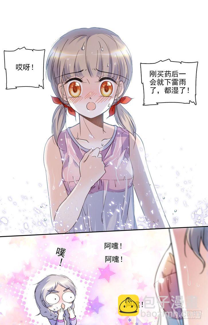 第53话-第53话