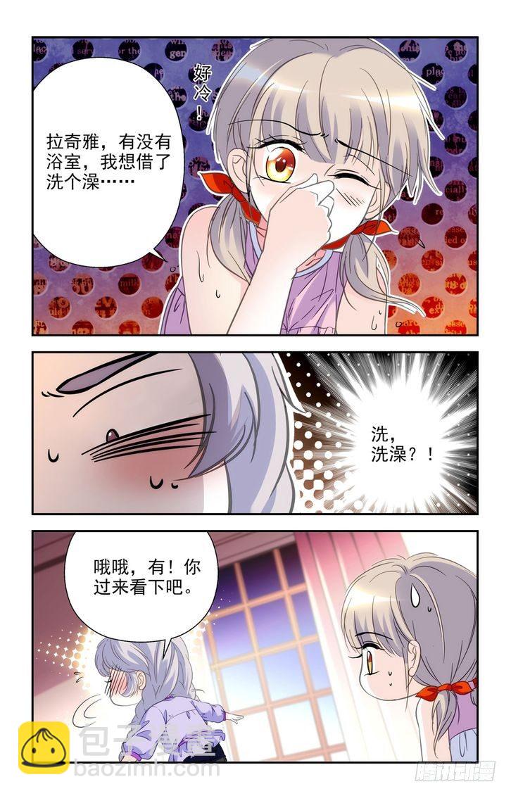 第53话-第53话
