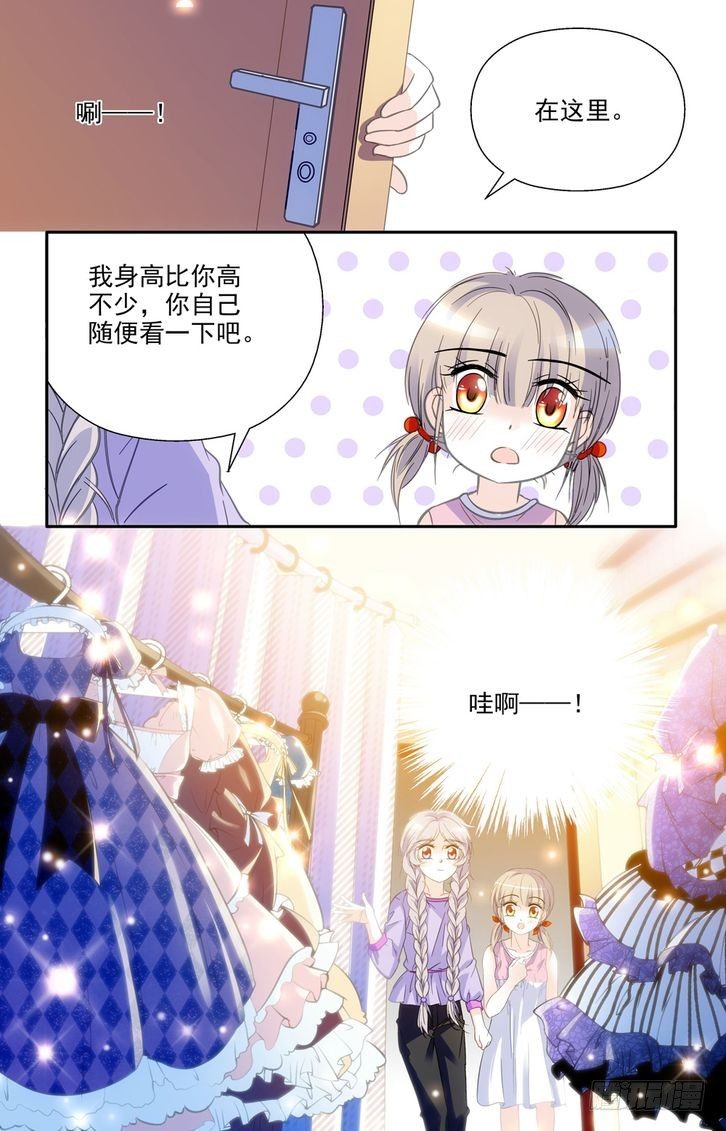 第53话-第53话