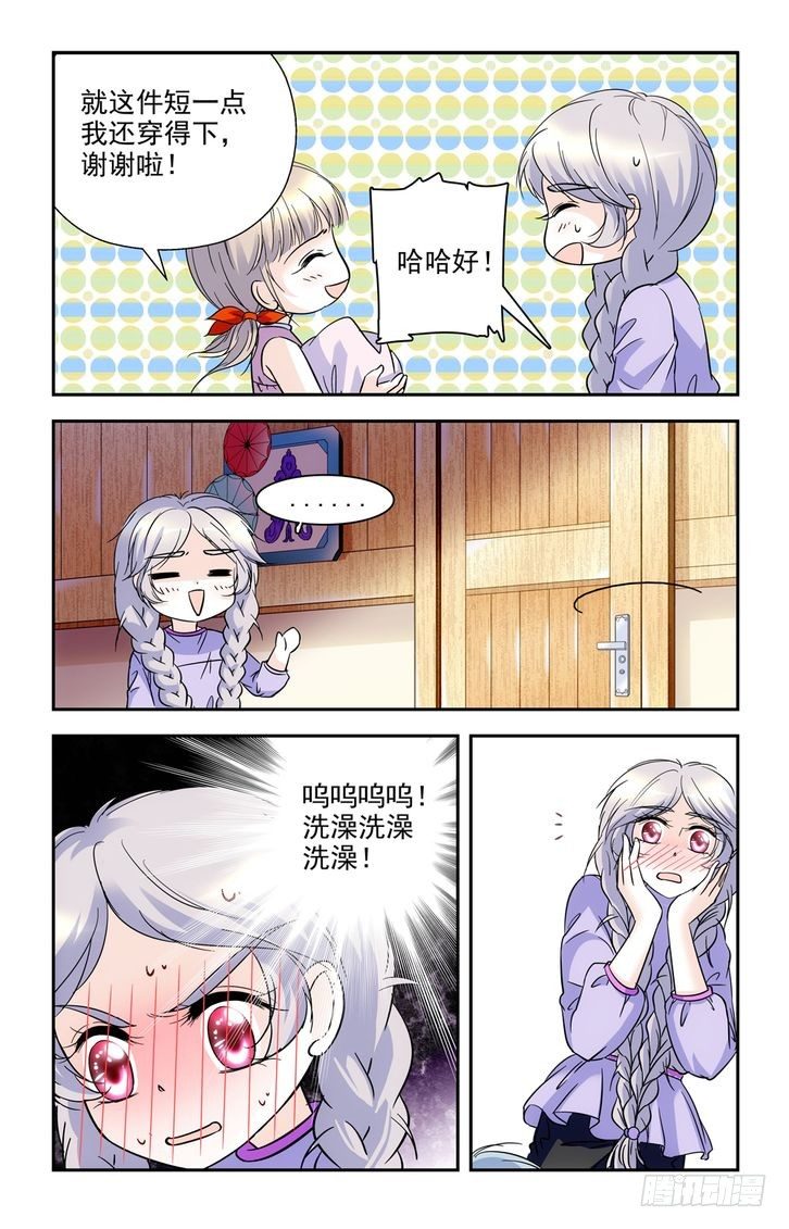 第53话-第53话