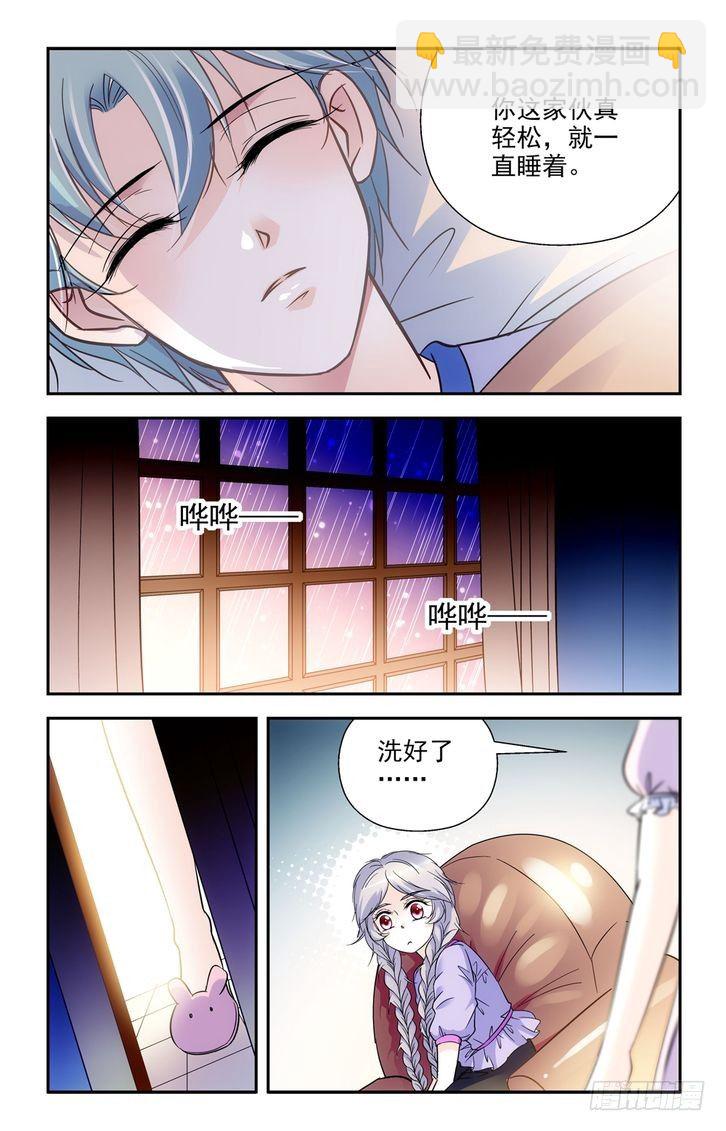 第53话-第53话