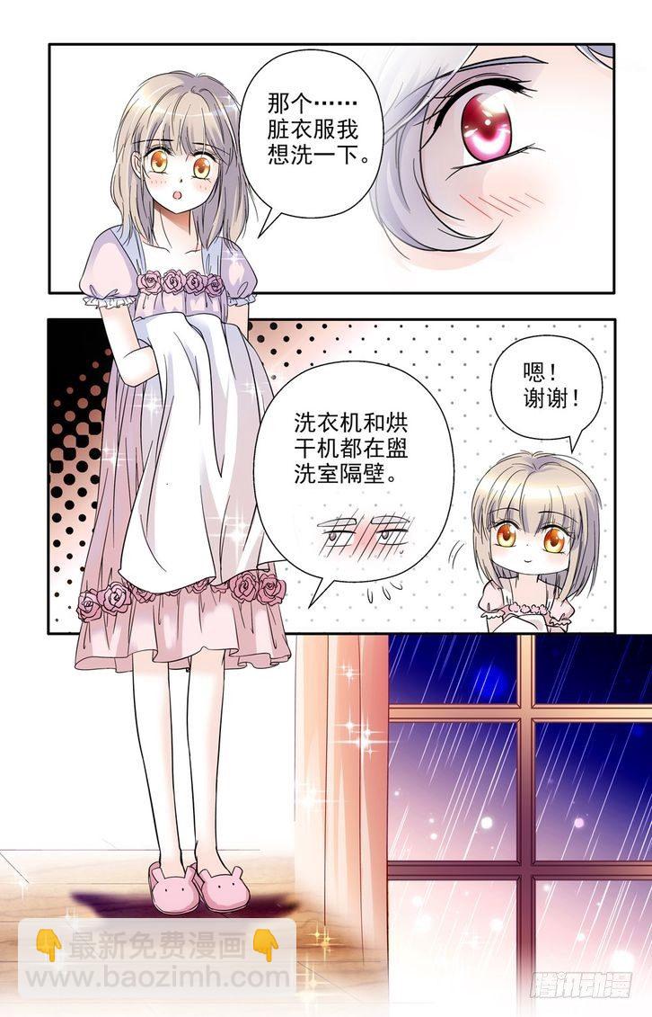 第53话-第53话