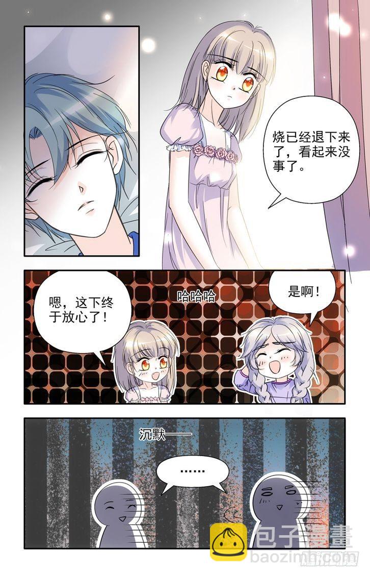第53话-第53话