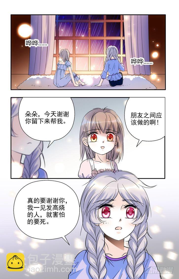 第53话-第53话