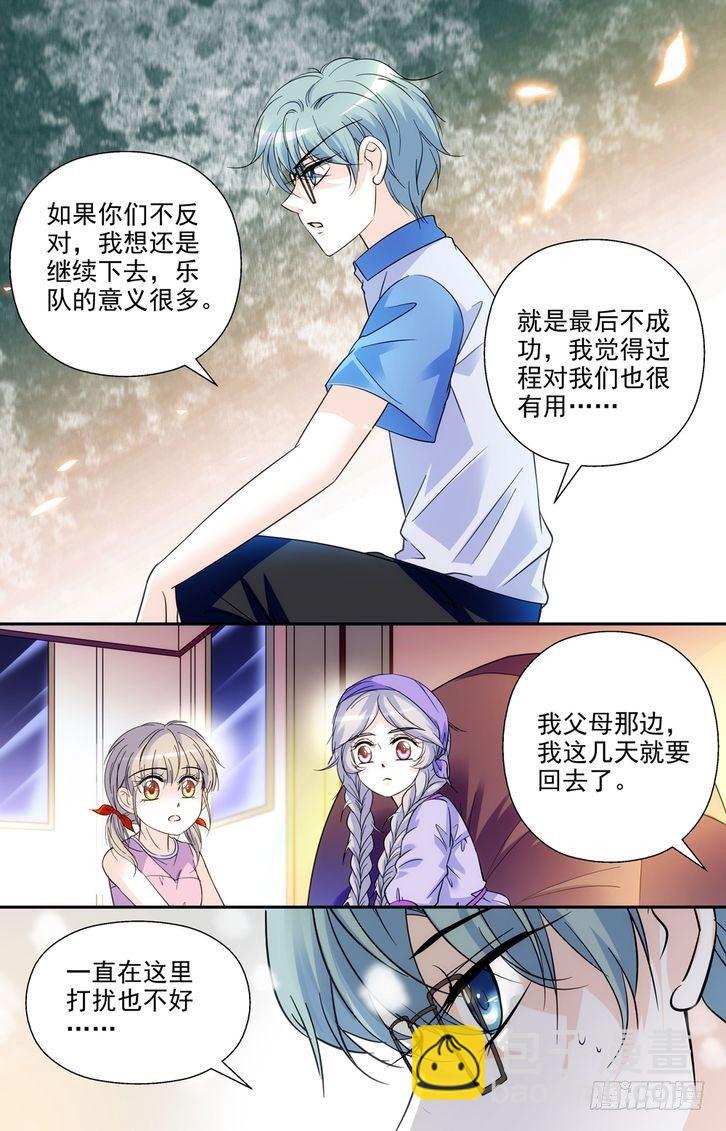 第53话-第53话