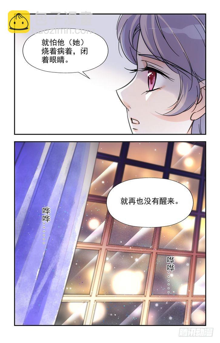 第53话-第53话