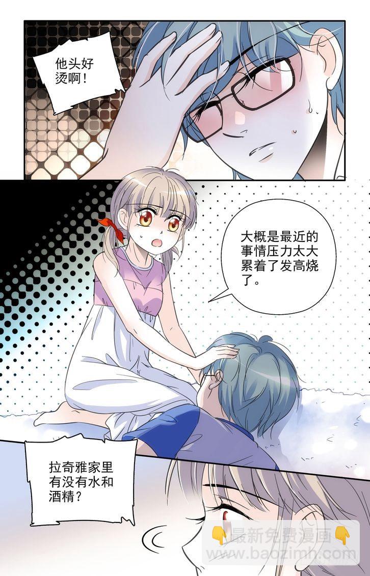 第53话-第53话