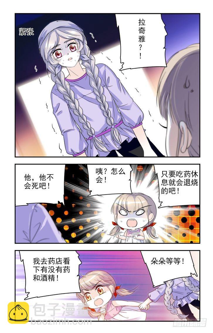 第53话-第53话