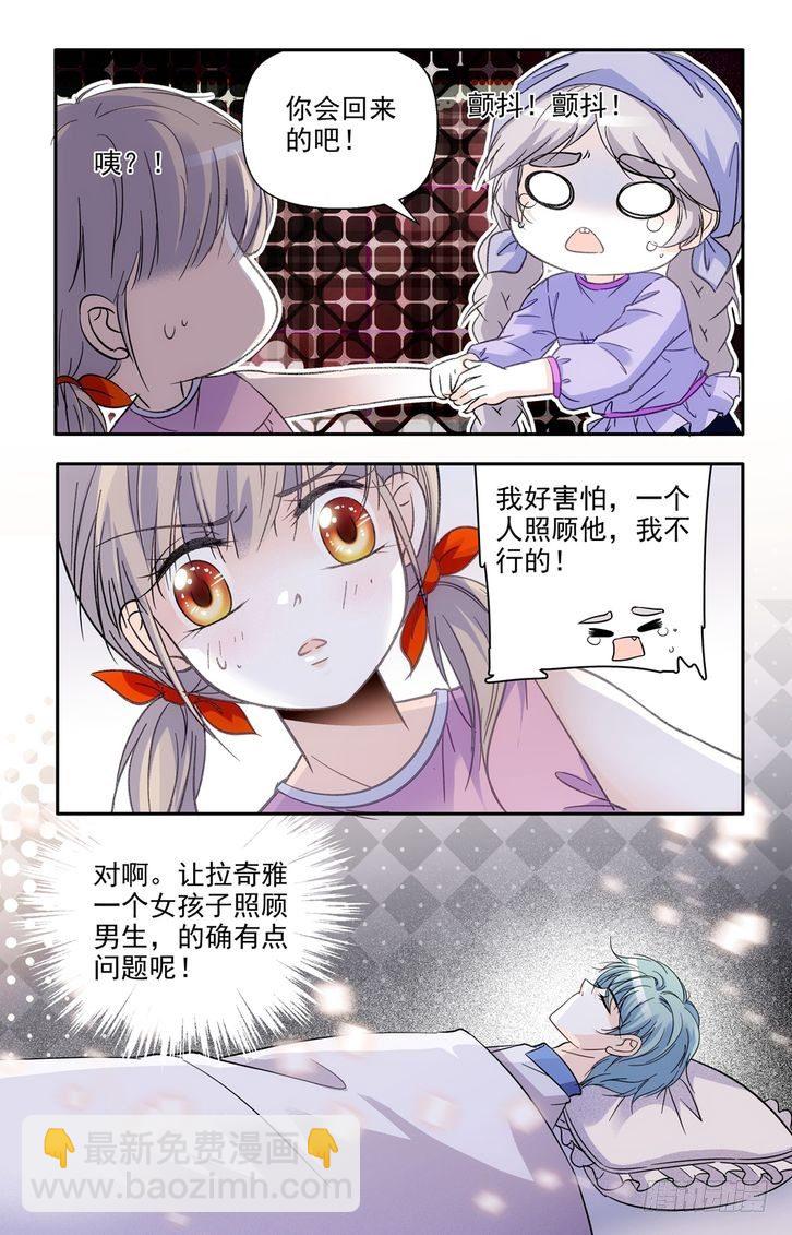 第53话-第53话