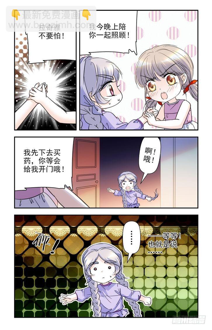第53话-第53话