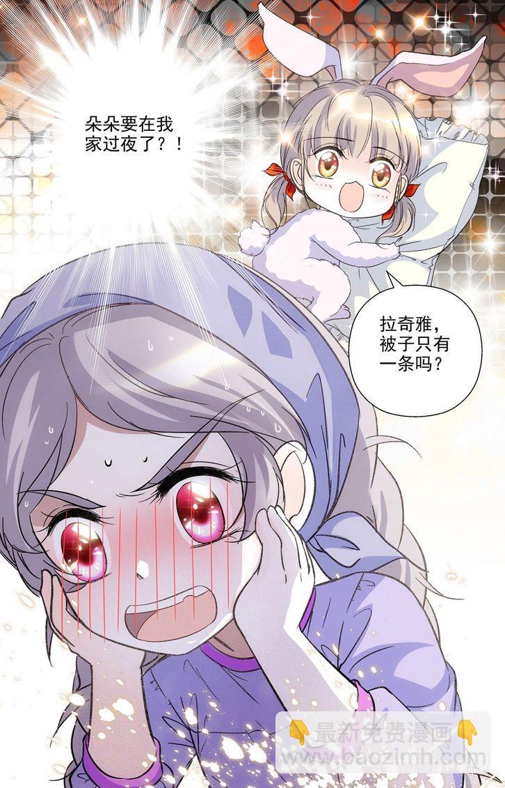 第53话-第53话
