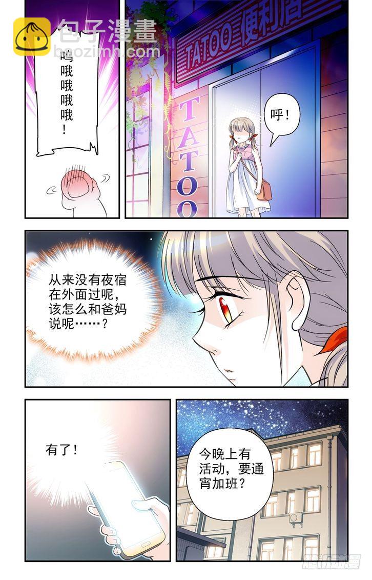 第53话-第53话