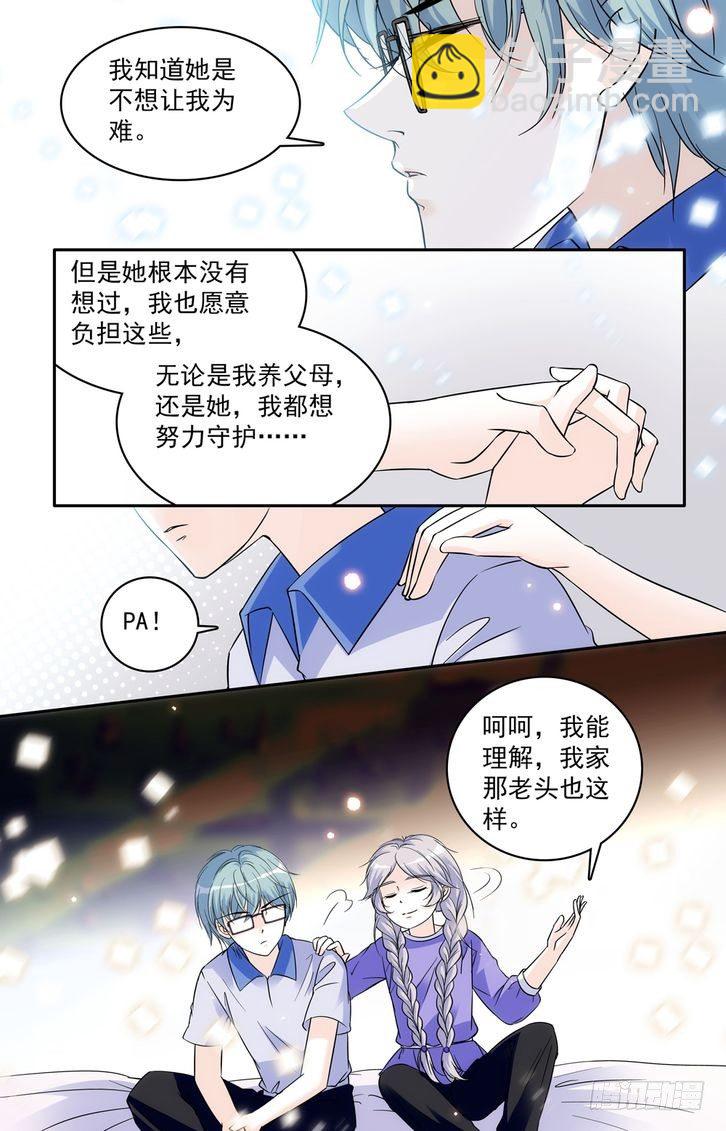 第55话-第55话