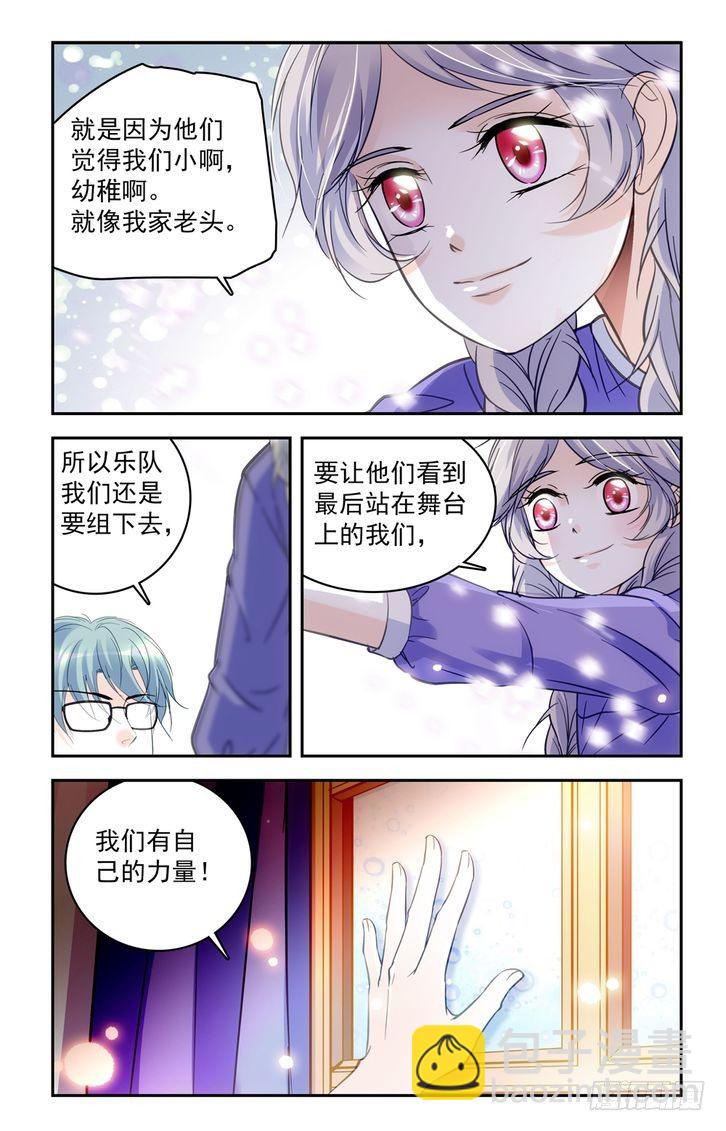第55话-第55话